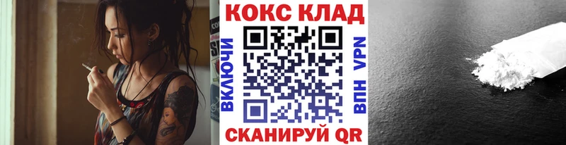 COCAIN Эквадор наркотики Киселёвск
