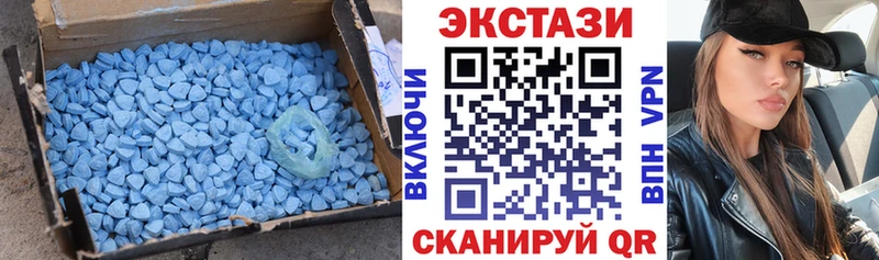 ЭКСТАЗИ DUBAI  мега онион  Киселёвск 