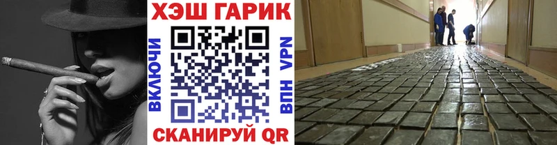 ГАШИШ Premium  Киселёвск 