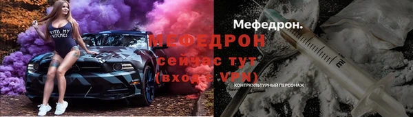 меф VHQ Алексин
