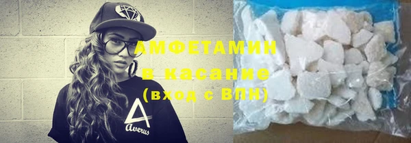 молекула духа Абинск