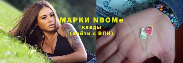 дистиллят марихуана Алексеевка