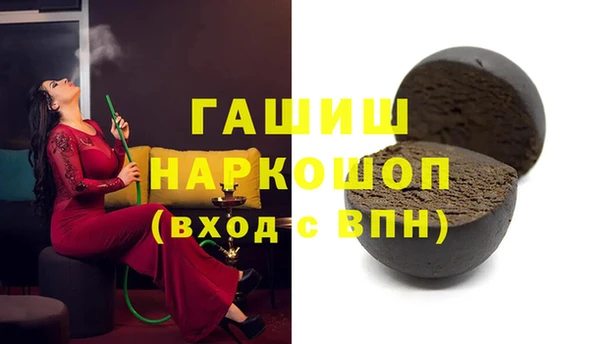 мяу мяу мука Абаза