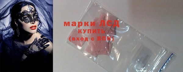 молекула духа Алзамай