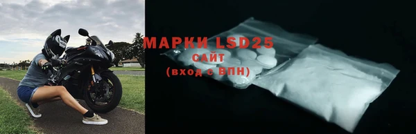 марки lsd Болотное