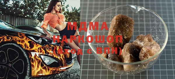 дистиллят марихуана Абдулино