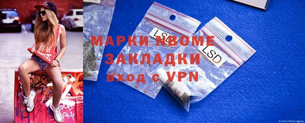 дистиллят марихуана Абдулино