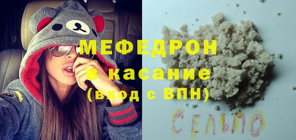 молекула духа Абинск