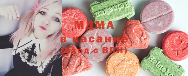 молекула духа Алзамай