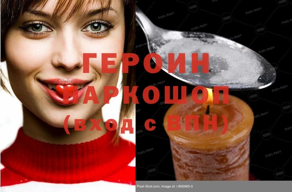 марихуана Болохово