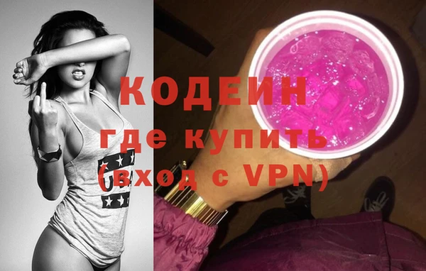 мяу мяу мука Абаза