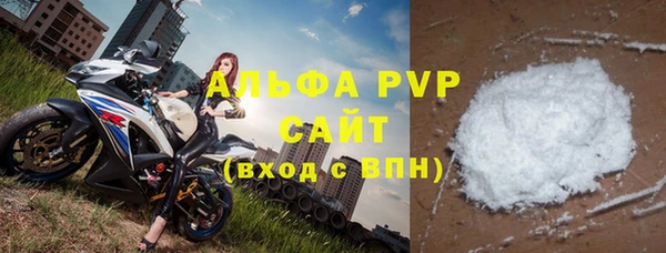 молекула духа Абинск