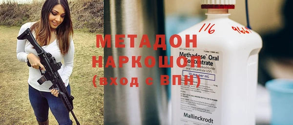молекула духа Абинск