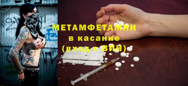 мяу мяу мука Абаза