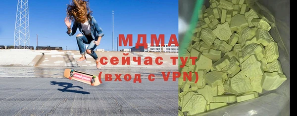 молекула духа Алзамай