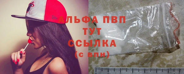 марихуана Болхов