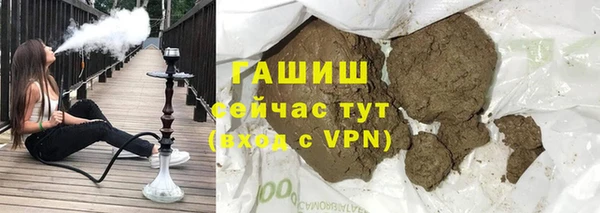 дистиллят марихуана Алексеевка