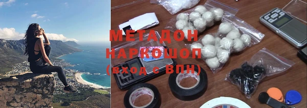 дистиллят марихуана Абдулино