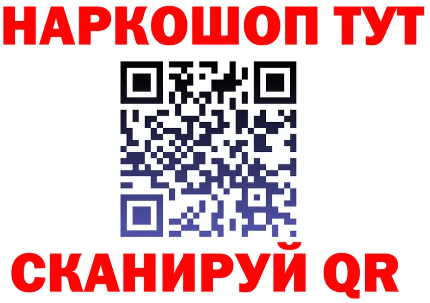 МЕТАДОН белоснежный маркетплейс shop mega Киселёвск