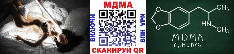 купить закладку  Киселёвск  MDMA молли 