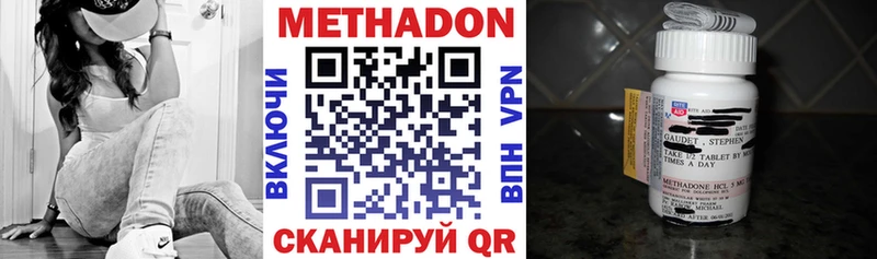 Метадон мёд  kraken вход  Киселёвск 