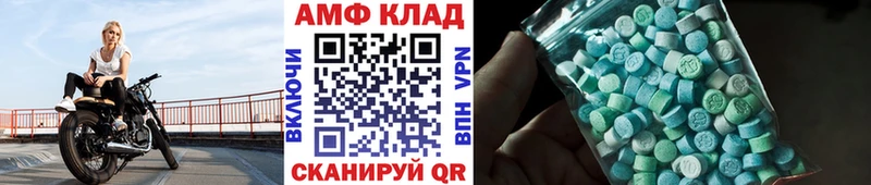Метамфетамин пудра  как найти наркотики  Киселёвск 