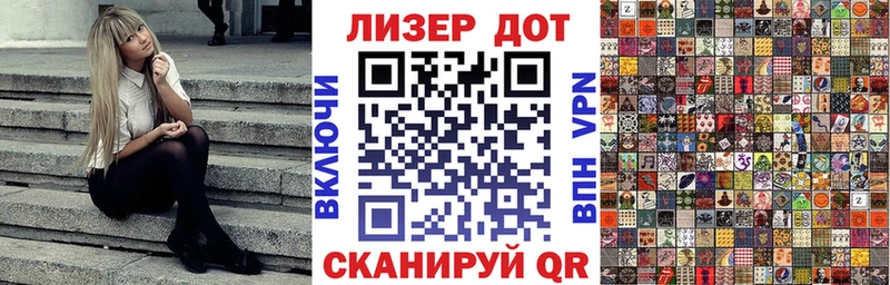 Наркотические марки 1,8мг Киселёвск