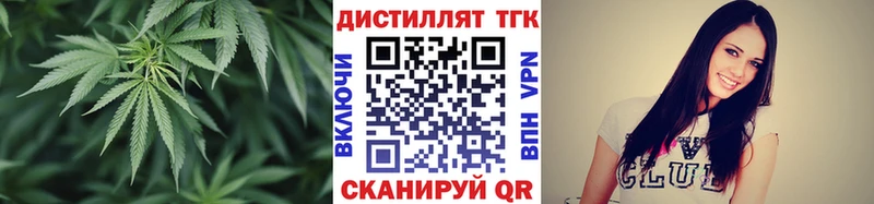 blacksprut   Киселёвск  Дистиллят ТГК вейп с тгк 