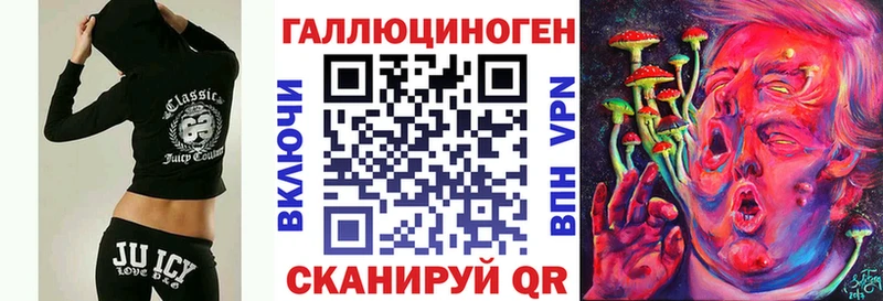 нарко площадка официальный сайт  Киселёвск  Галлюциногенные грибы Magic Shrooms  где купить наркоту 